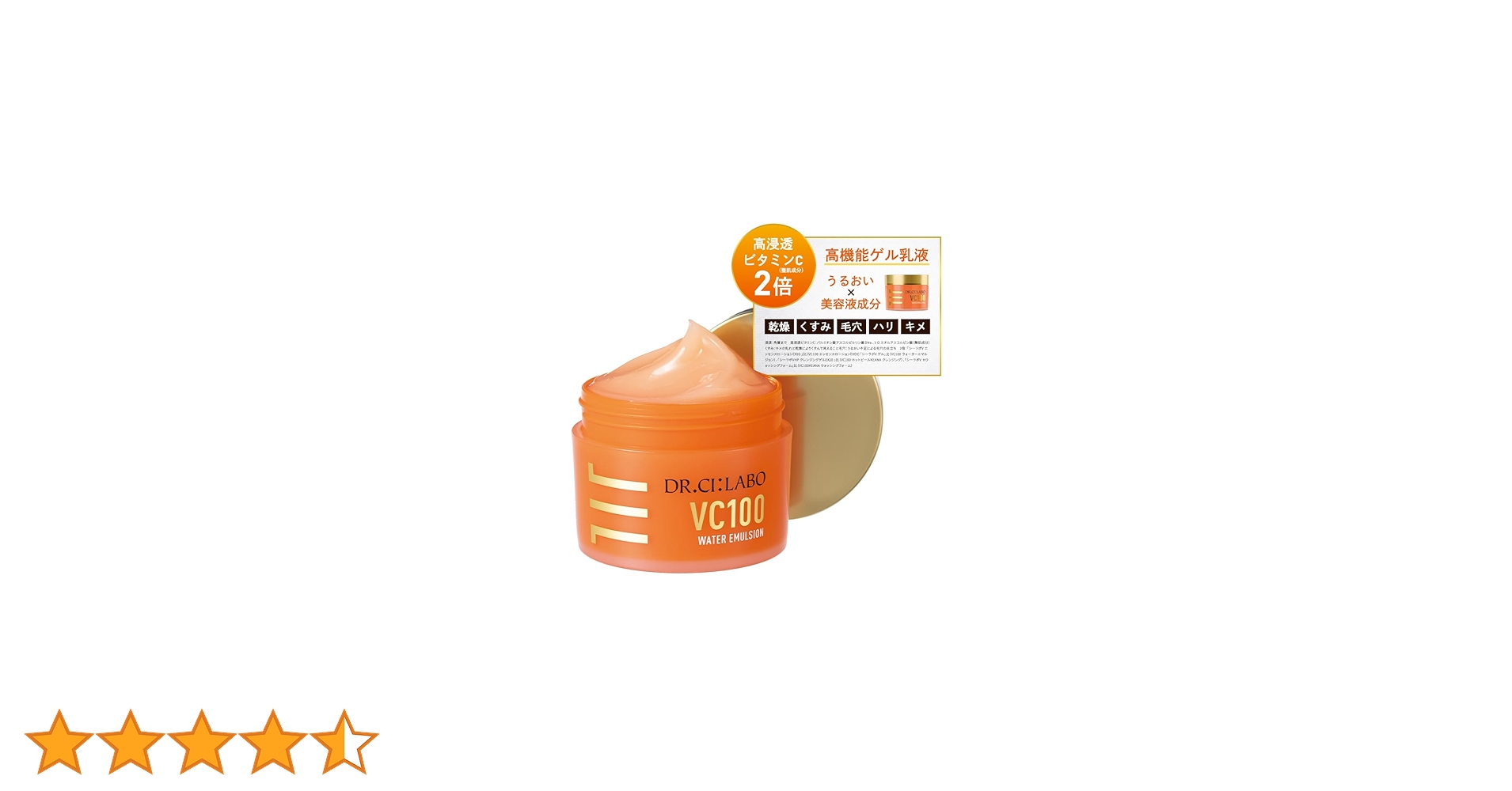 Amazon | (旧モデル) VC100 ウォーター エマルジョン [ 乳液 高機能